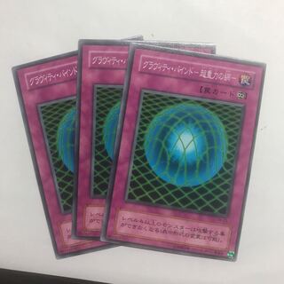 グラヴィティ・バインド-超重力の網-