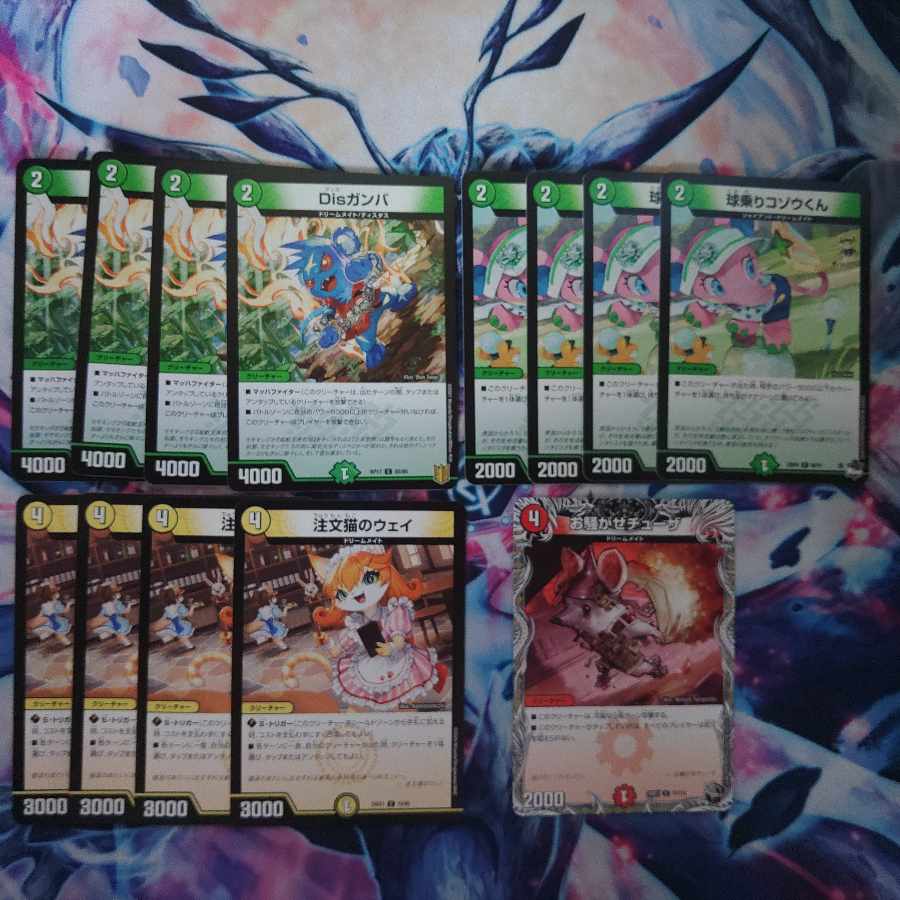 ドリームメイト デュエマ デッキ