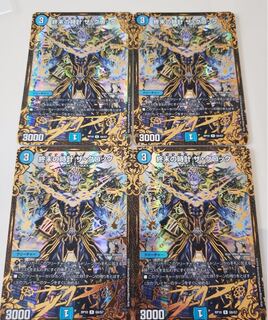 クロック UGC 4枚