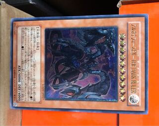 アルカナフォースEX-THE DARK RULER レリーフ 1枚