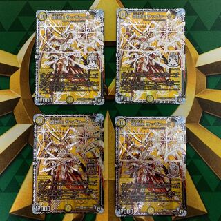 煌世主サッヴァーク