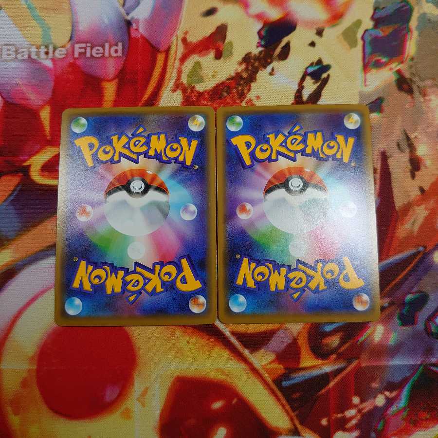 デデンネGX RR 2枚