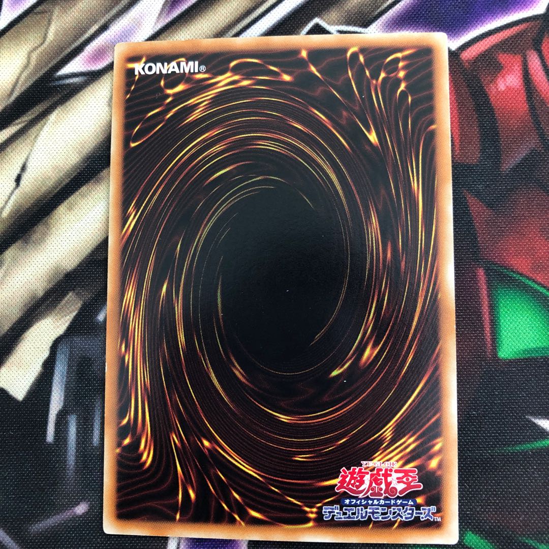 トレード・イン N