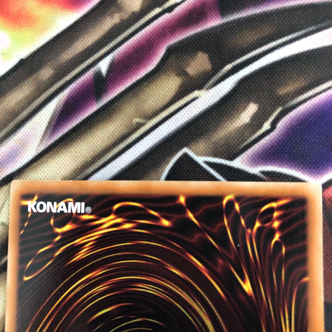 トレード・イン N