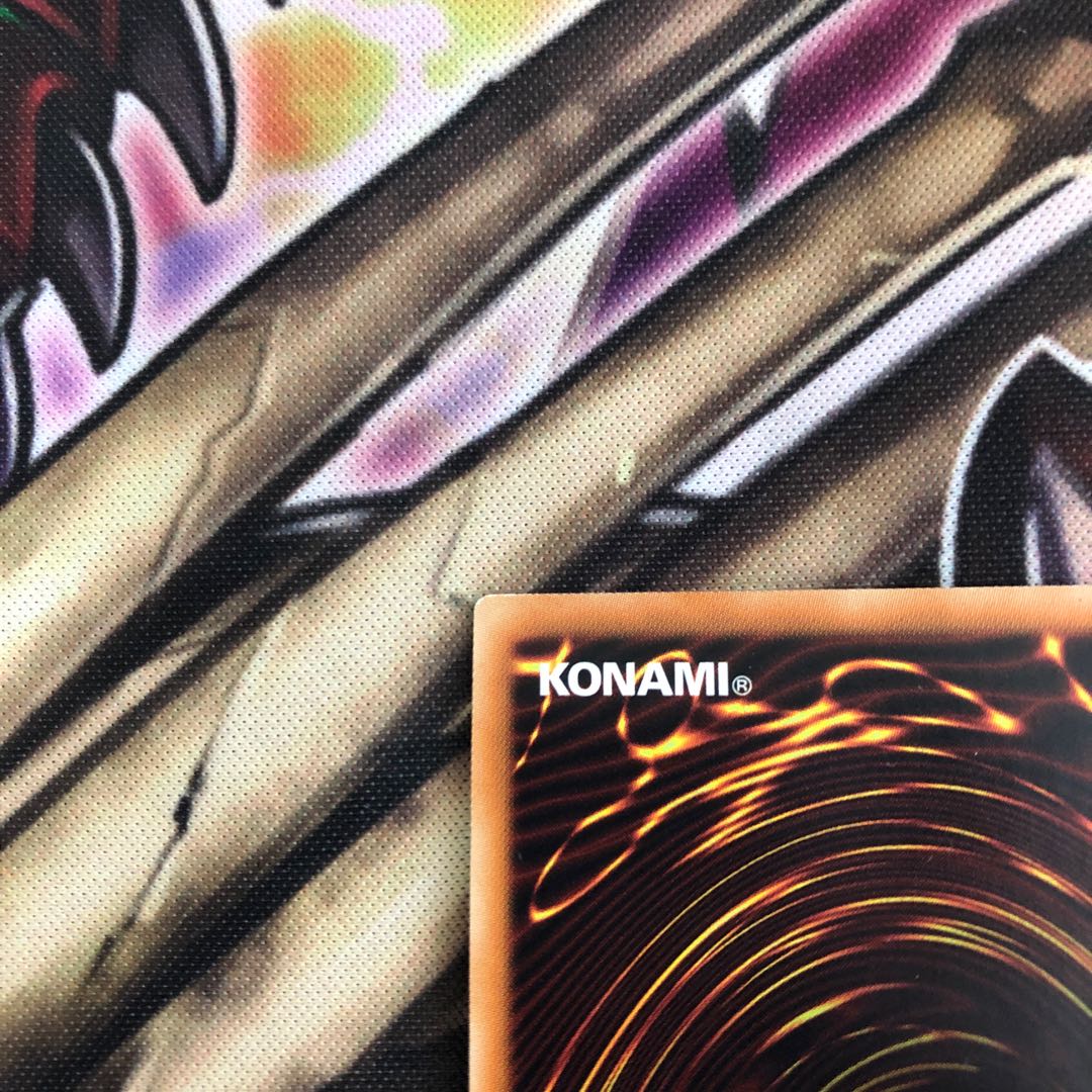 青眼の精霊龍 UL