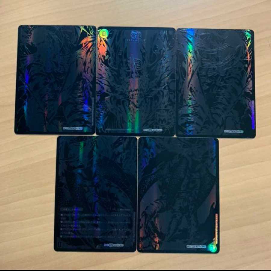 零龍 シク シークレット ゼーロン 5枚セット 零無