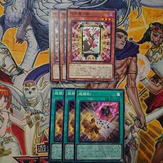 花札衛ー桜ー 超勝負！