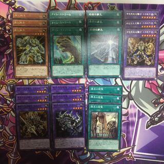 ノーマル字レアフルコンプ　化石デッキパーツ