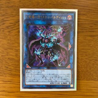 幻影騎士団ラスティ・バルディッシュ UR