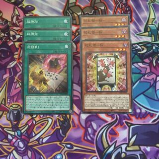 花札衛新規セット