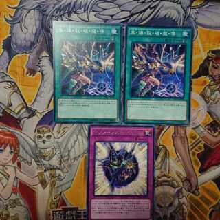 黒・爆・裂・破・魔・導 N