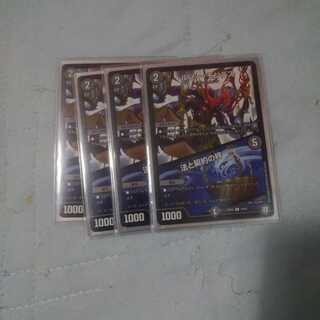 ルソー・モンテス｜法と契約の秤