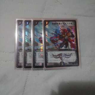 邪眼教皇ロマノフII世