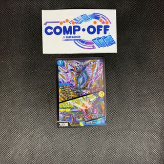 886 山室　メヂカラ・コバルト・カイザー｜アイド・ワイズ・シャッター