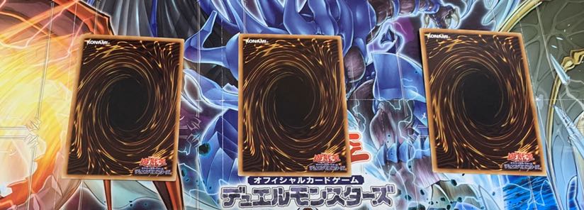 デストーイ・マイスター