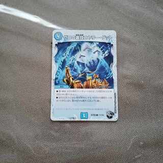 ゼロの裏技ニヤリー・ゲット C 39/55