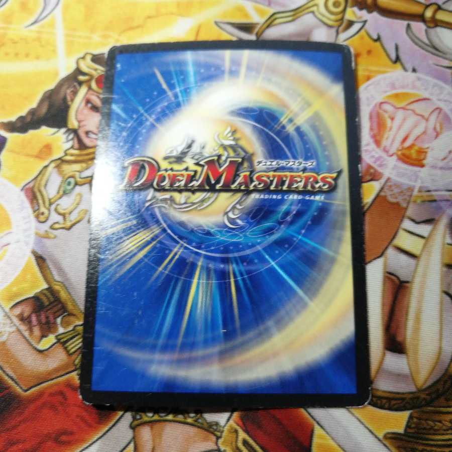 勝利宣言 鬼丸「覇」(ウルトラゴールデンカード仕様)