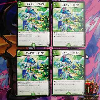 フェアリー・ライフ　4枚