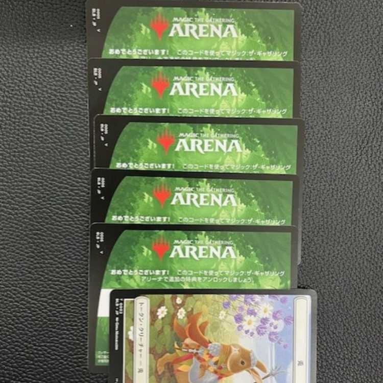 MTGアリーナ ブルームバロウ 1パックコード×5 プロモパック限定#2 1枚