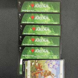 MTGアリーナ ブルームバロウ 1パックコード×5 プロモパック限定#2