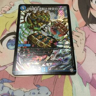 パーフェクト・ウォーター 1枚