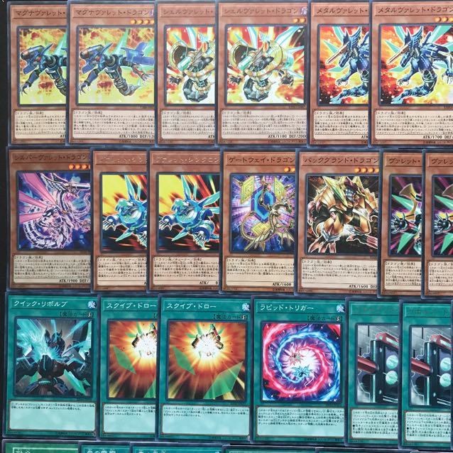 【即日発送】 遊戯王 «ヴァレット(新規有)» 構築済みデッキ 85枚 日版 遊戯王 本格構築 ヴァレットデッキ 【公式通販】