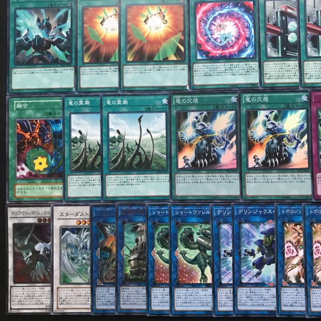 遊戯王 ヴァレットデッキ 遊戯王 ヴァレットデッキ40枚+EX15枚の通販 おしりす
