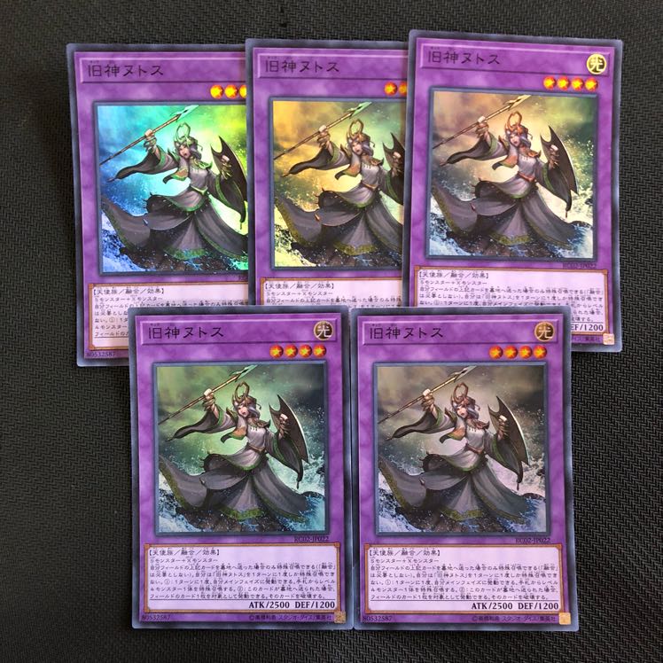 遊戯王 RC02 旧神ヌトス スーパーレア 5枚セット まとめて