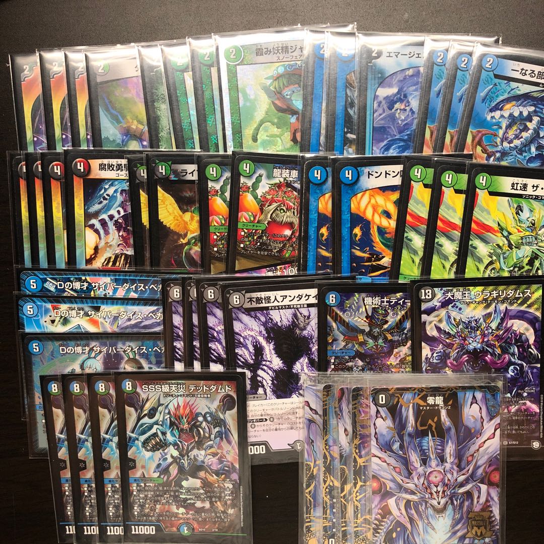 アンダケイン　ダムド型デッキ