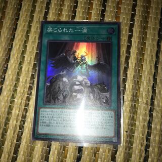 マドレース 禁じられた一滴 SR 最安値