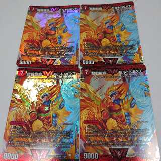 モルトNEXT ４枚セット ゴールデンベスト