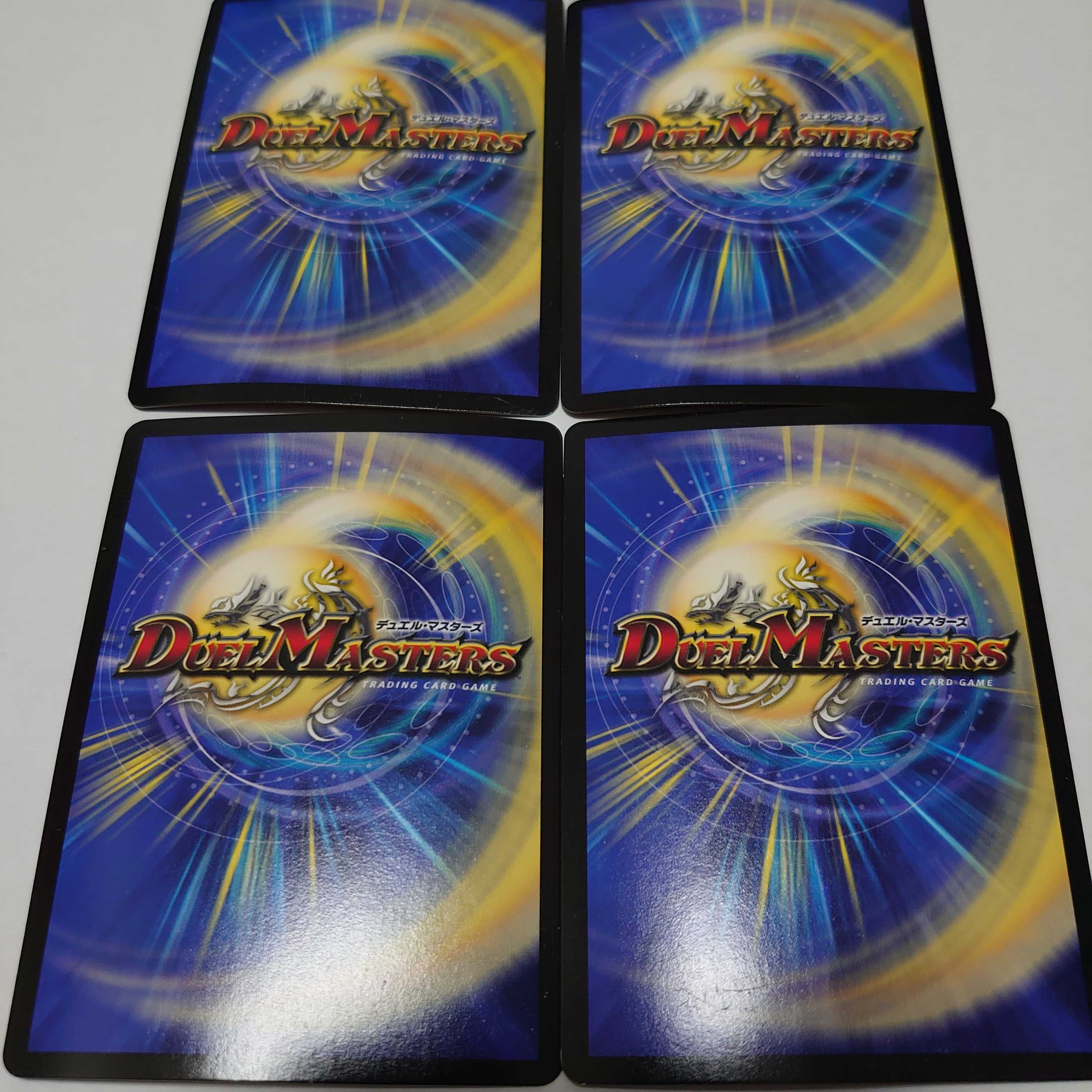 モルトNEXT 4枚セット ゴールデンベスト