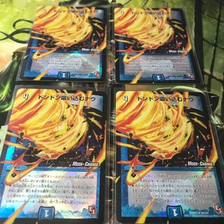 ドンドン吸い込むナウ ホイル ４枚セット