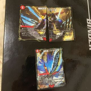 爆熱剣 バトライ刃｜爆熱天守 バトライ閣｜爆熱DX バトライ武神