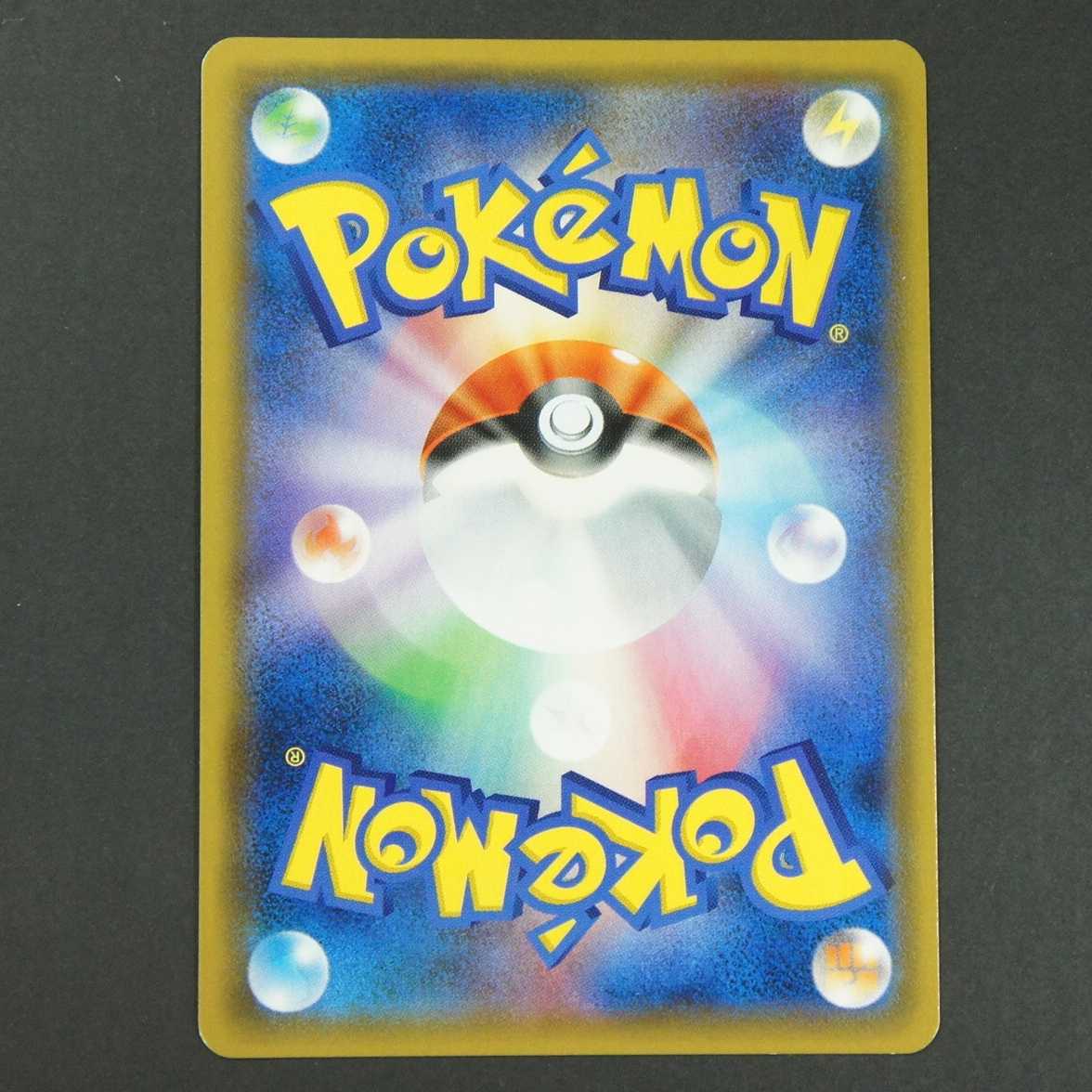 19605　ヨシダ警部補　SR