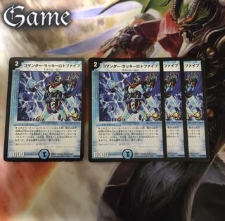 コマンダー・ラッキーロトファイブ　4枚