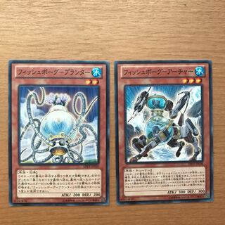 フィッシュボーグ-アーチャー他