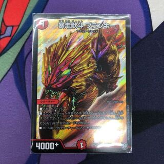 翌日発送 ブランキー