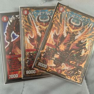 メガ・マナロック・ドラゴン セット