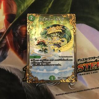 フェアリーライフ ugc