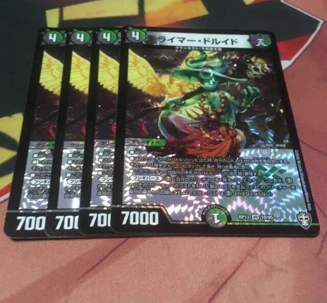 ライマードルイド