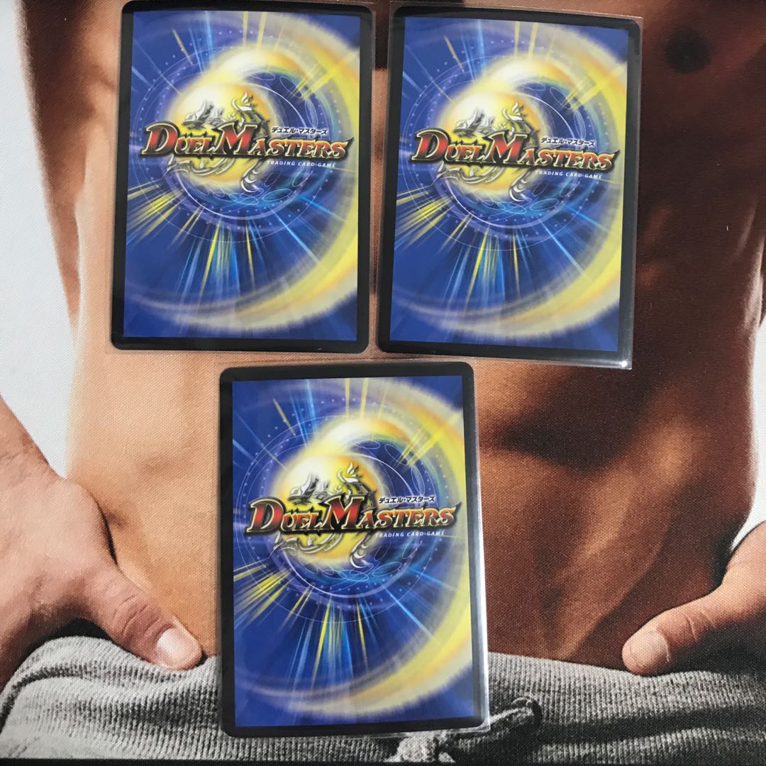 口寄の化身3枚セット