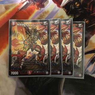 専用　無限剣 リオンザッシュ　2枚