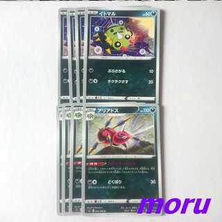 アリアドス スパイダーネット 進化ライン セット s3 ムゲンゾーン【もる】