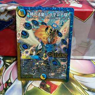 時の法皇ミラダンテxii