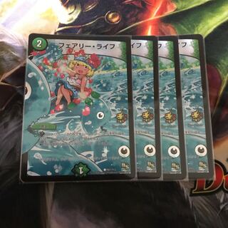 フェアリーライフ  うさくん　4枚