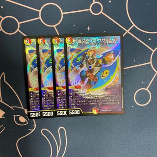 轟牙忍 ハヤブサリュウ　4枚