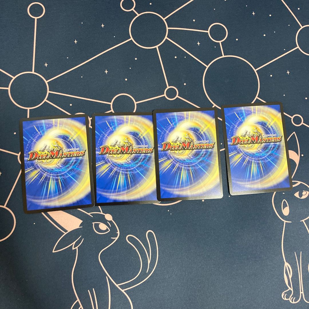 轟牙忍 ハヤブサリュウ　4枚