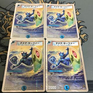 即日発送　アクアサーファー　4枚