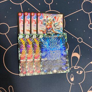 天ニ煌メク龍終ノ裁キ、CLIMAX-ARMOR！ 各4枚